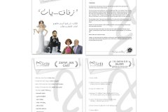 brochure-10