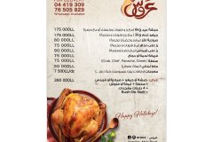 flyer-11-copy
