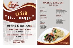 flyer-12