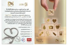 flyer-16