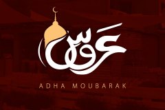 adha