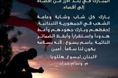 prayer-1