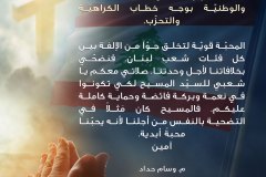 prayer-2