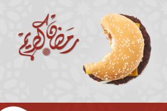 ramadan-1