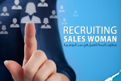 recruiting