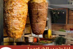 shawarma-july